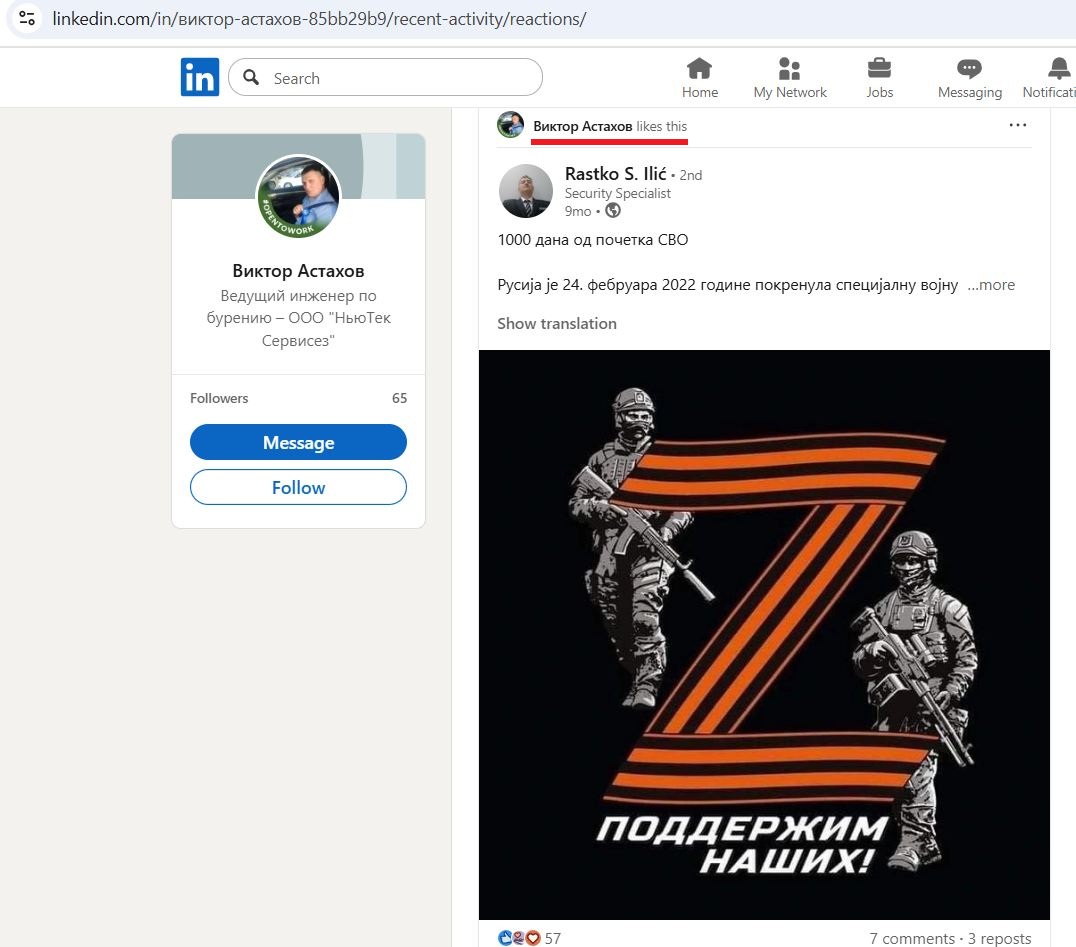 Astakhov_Viktor_001__SoR_011__-Linkedin.jpg